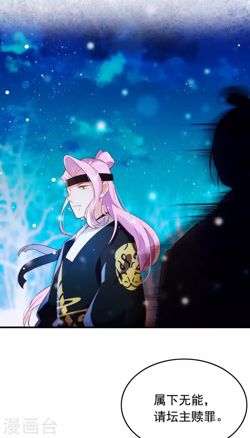 第21话1 遥远的铃声-第24话