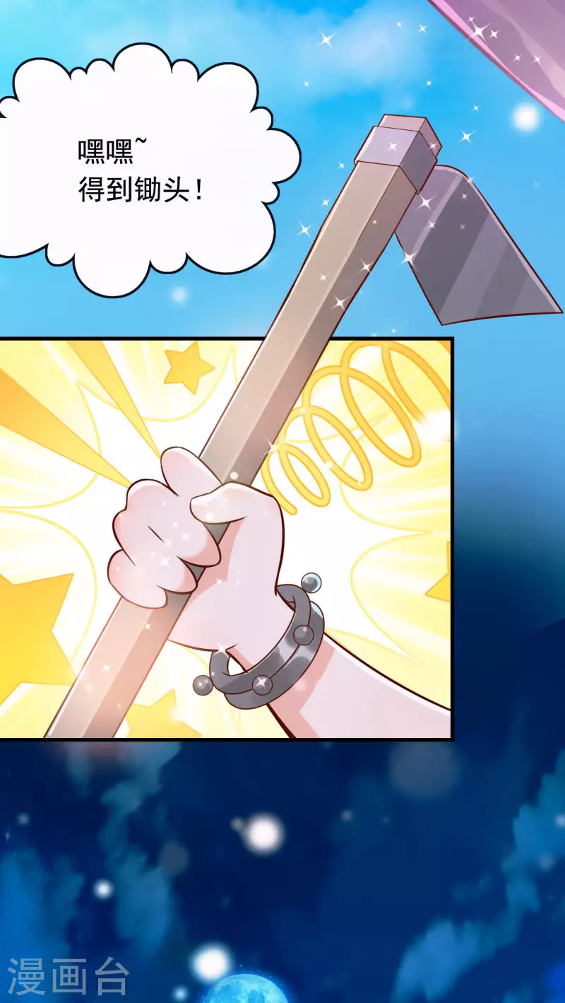 第21话1 遥远的铃声-第24话