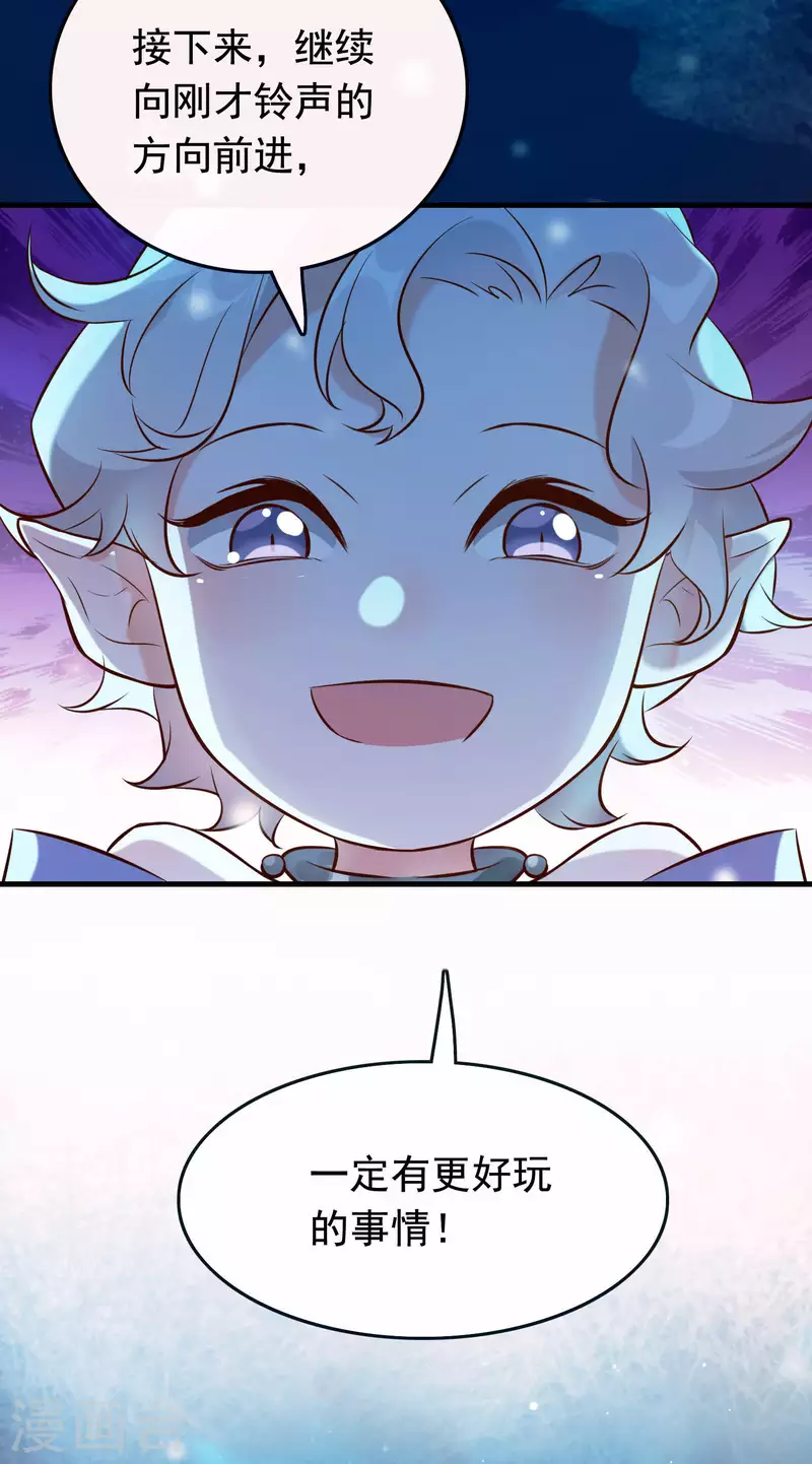 第21话1 遥远的铃声-第24话