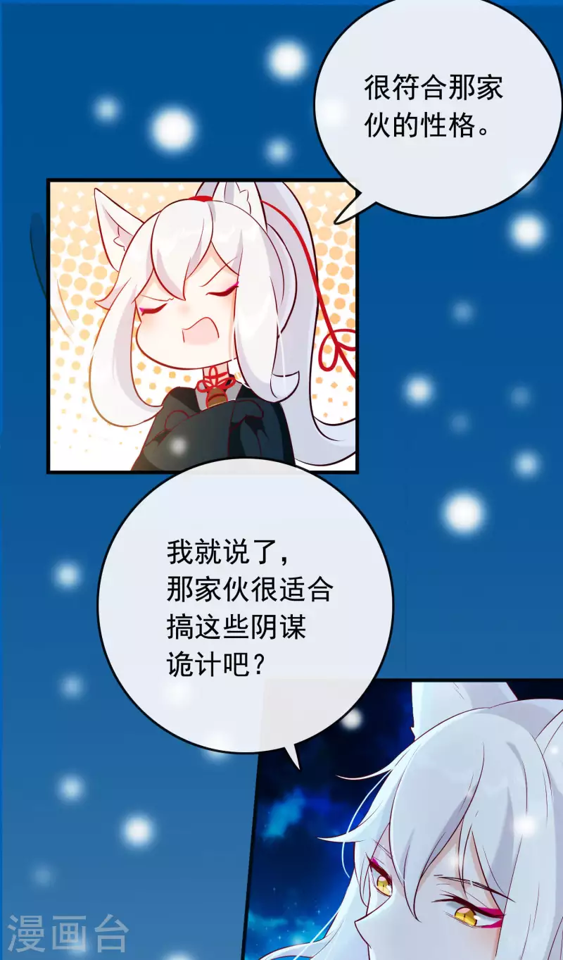 第21话1 遥远的铃声-第24话