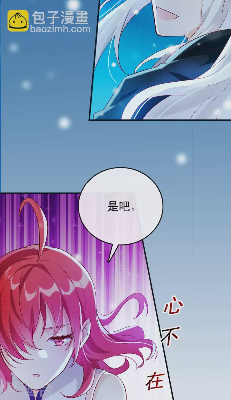 第21话1 遥远的铃声-第24话