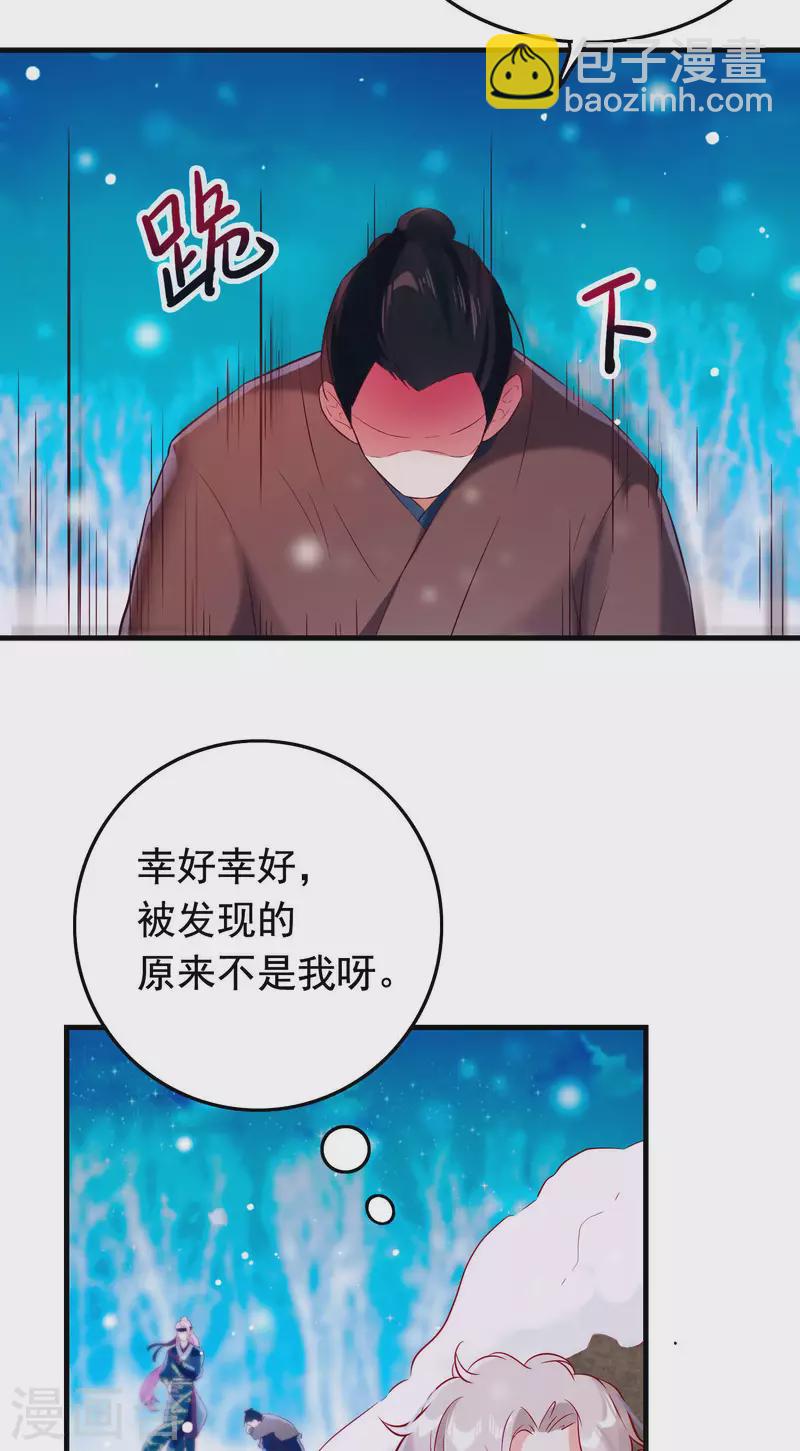 第21话1 遥远的铃声-第24话