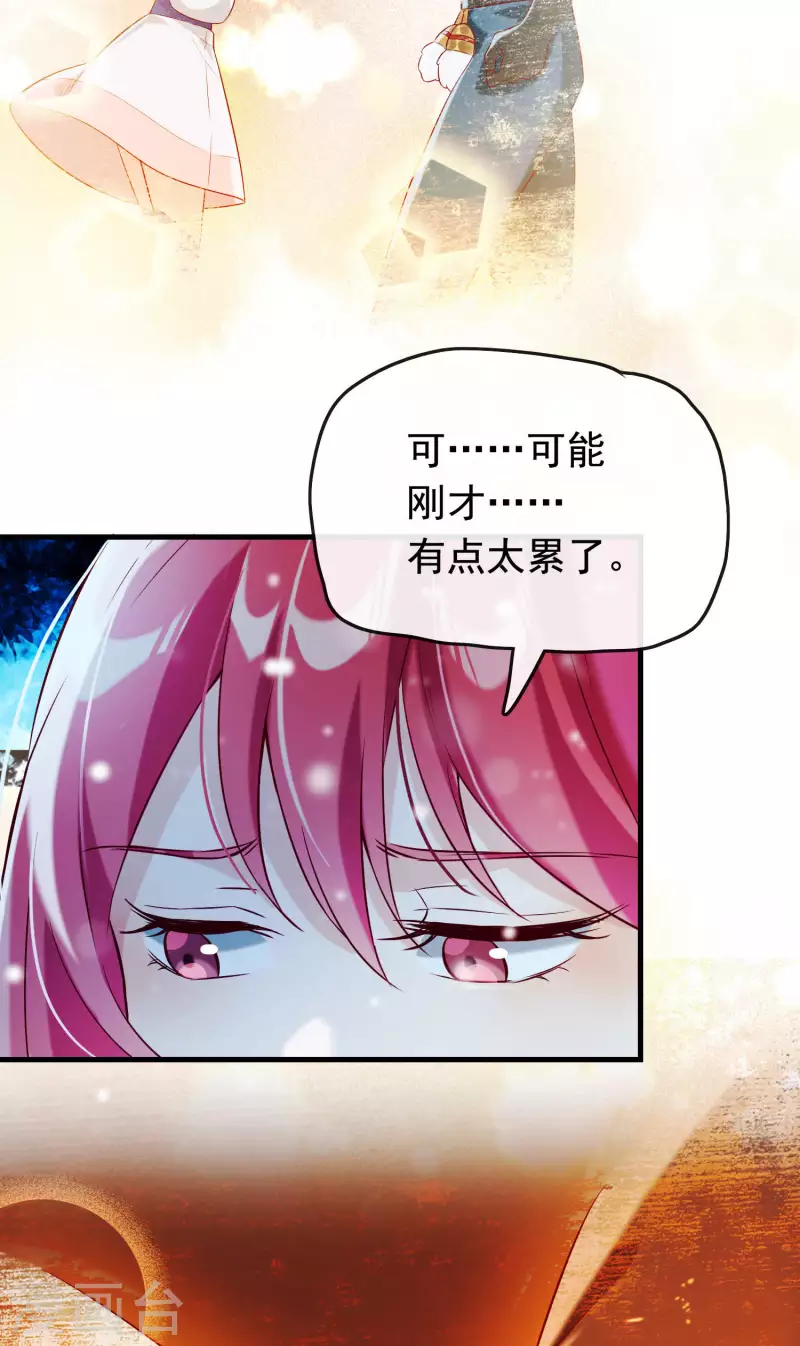 第21话1 遥远的铃声-第24话