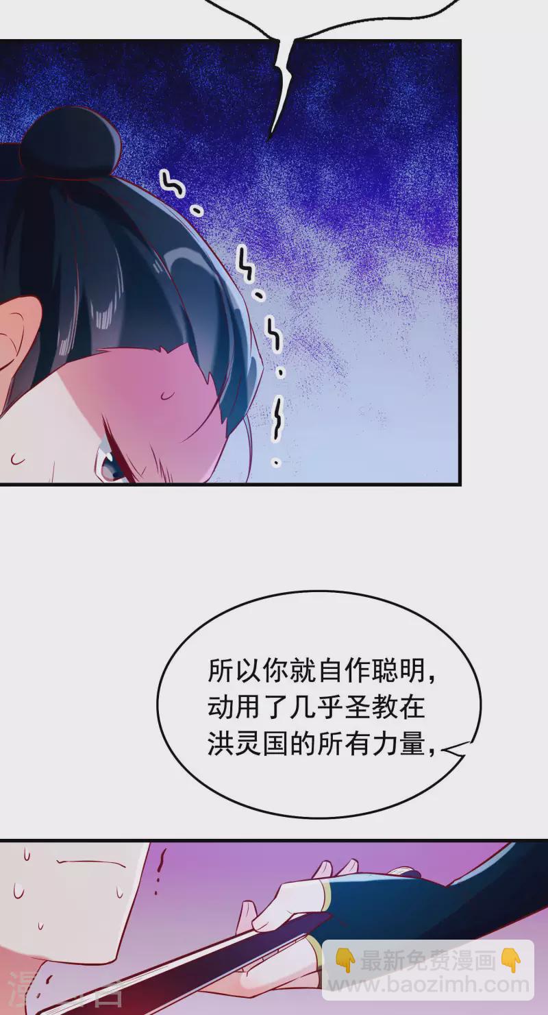 第21话1 遥远的铃声-第24话