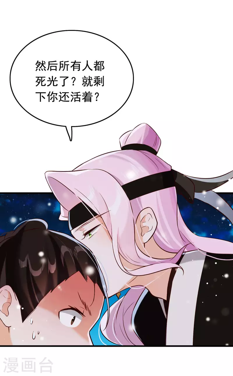 第21话1 遥远的铃声-第24话