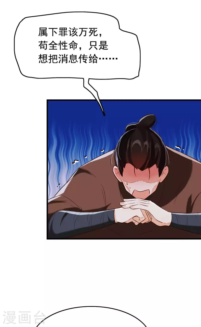 第21话1 遥远的铃声-第24话