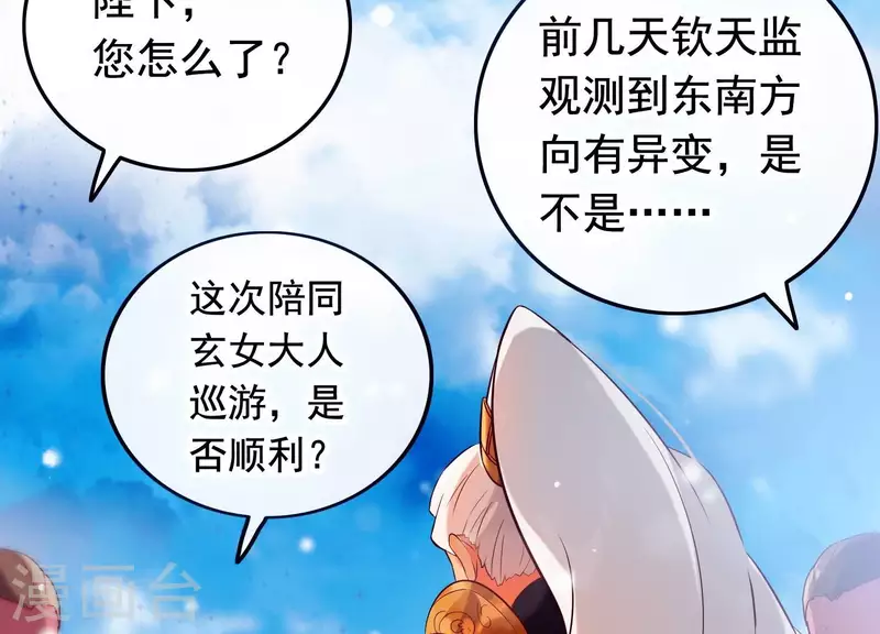 第22话 往事之痛(1/3)-第26话