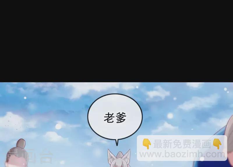 第22话 往事之痛(1/3)-第26话