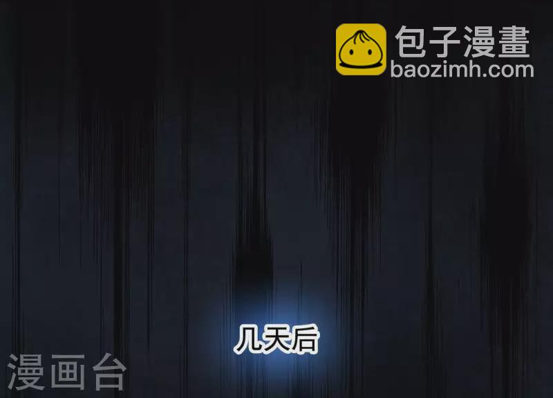 第22话 往事之痛(1/3)-第26话