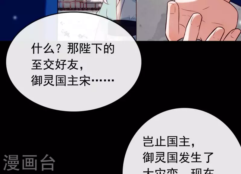 第22话 往事之痛(1/3)-第26话