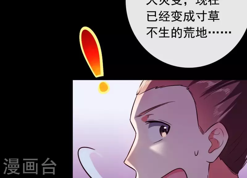 第22话 往事之痛(1/3)-第26话