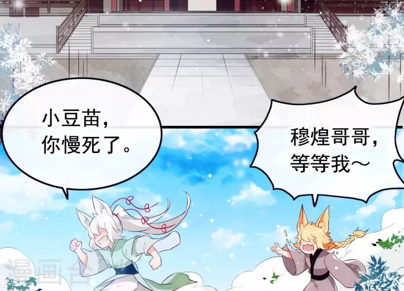 第22话 往事之痛(1/3)-第26话