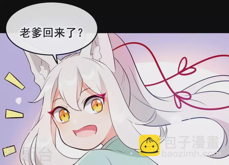 第22话 往事之痛(1/3)-第26话