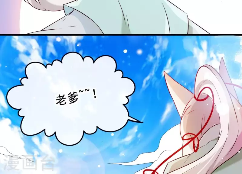 第22话 往事之痛(1/3)-第26话