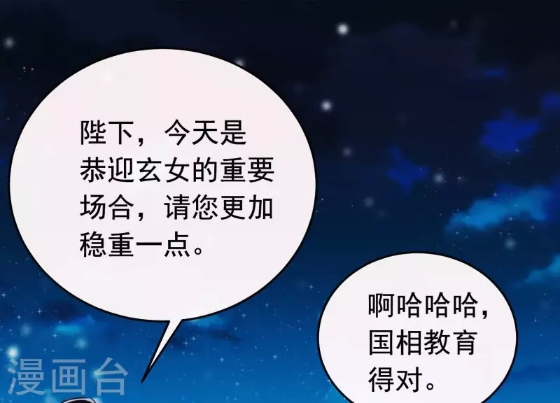 第24话 落寞的心(1/3)-第28话