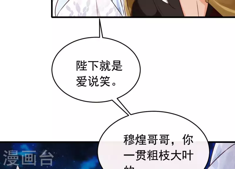 第24话 落寞的心(1/3)-第28话