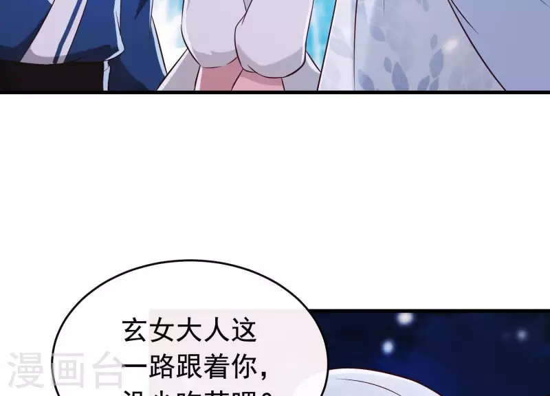 第24话 落寞的心(1/3)-第28话