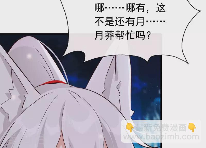 第24话 落寞的心(1/3)-第28话