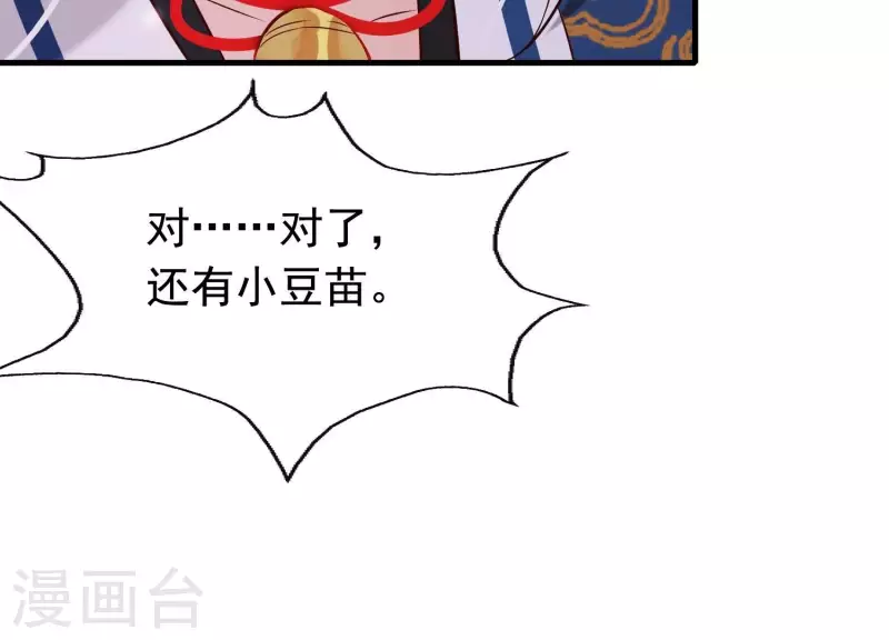 第24话 落寞的心(1/3)-第28话