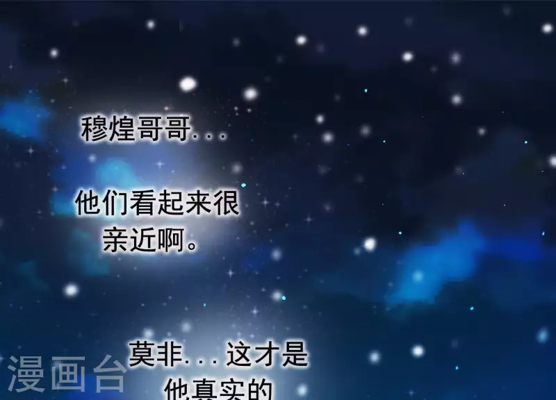 第24话 落寞的心(1/3)-第28话