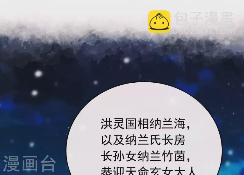 第24话 落寞的心(1/3)-第28话