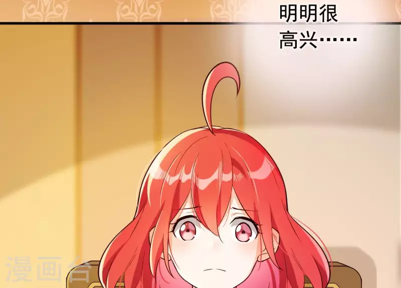 第24话 落寞的心(1/3)-第28话