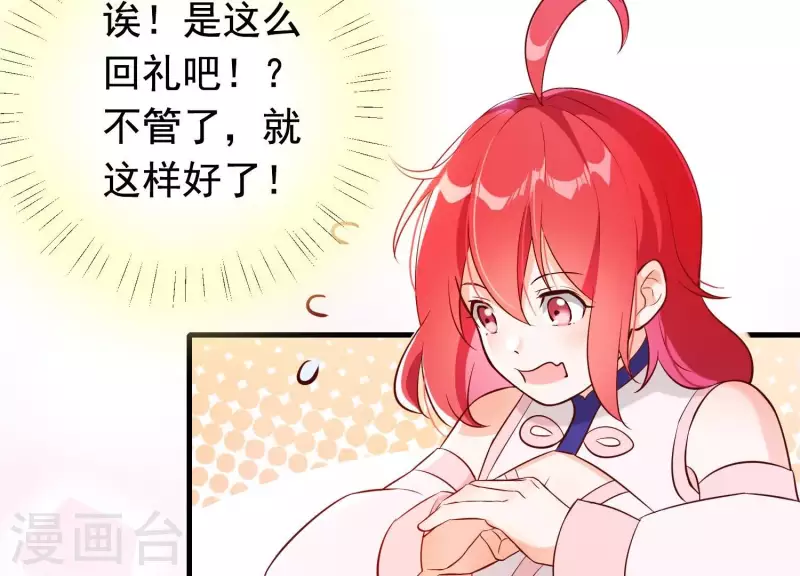 第24话 落寞的心(1/3)-第28话