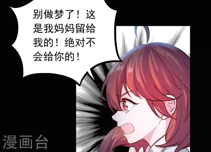 第4话 问天教徒(1/2)-第4话