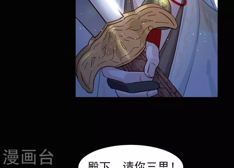 第4话 问天教徒(1/2)-第4话