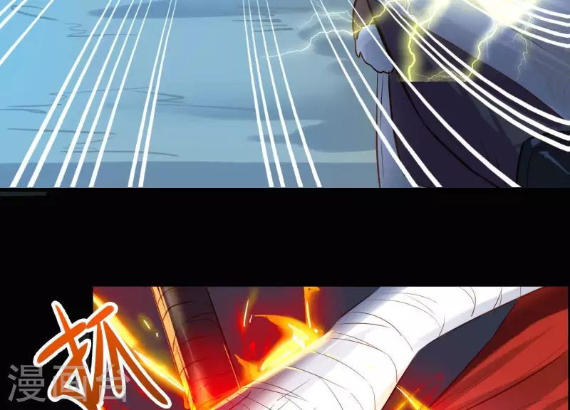 第4话 问天教徒(1/2)-第4话