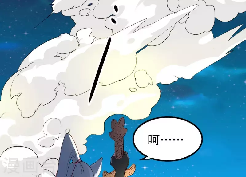 第4话 问天教徒(1/2)-第4话