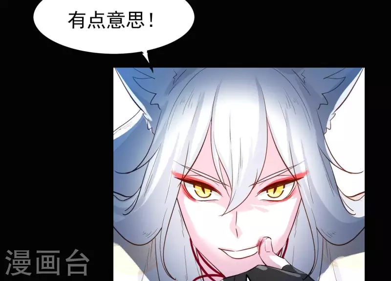 第4话 问天教徒(1/2)-第4话