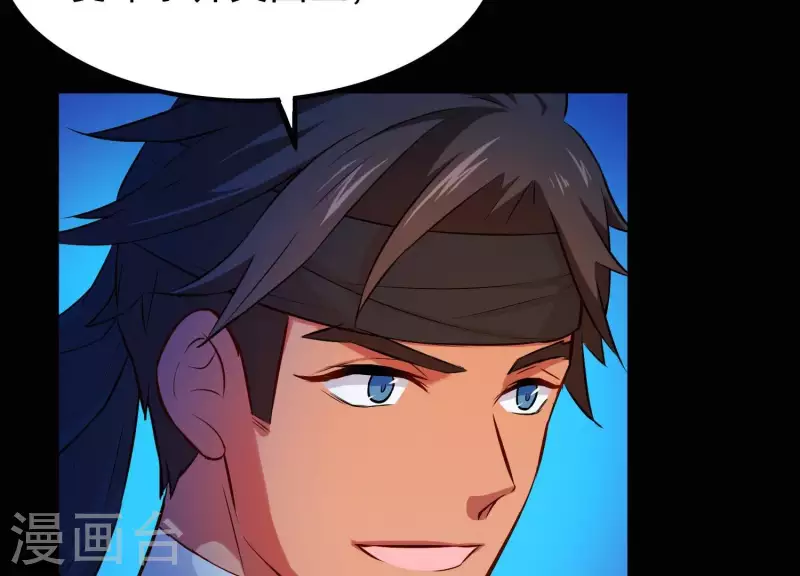 第4话 问天教徒(1/2)-第4话