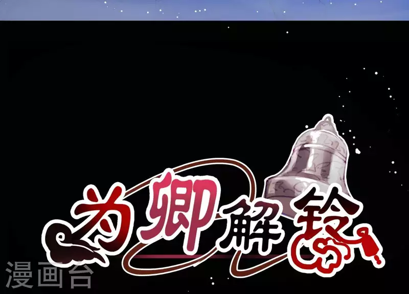 第4话 问天教徒(1/2)-第4话