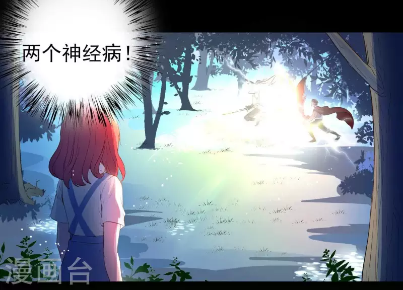 第4话 问天教徒(1/2)-第4话