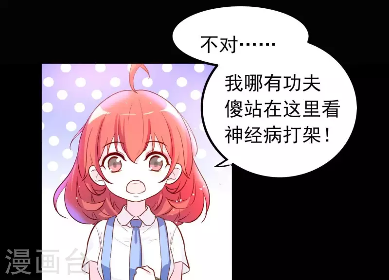 第4话 问天教徒(1/2)-第4话