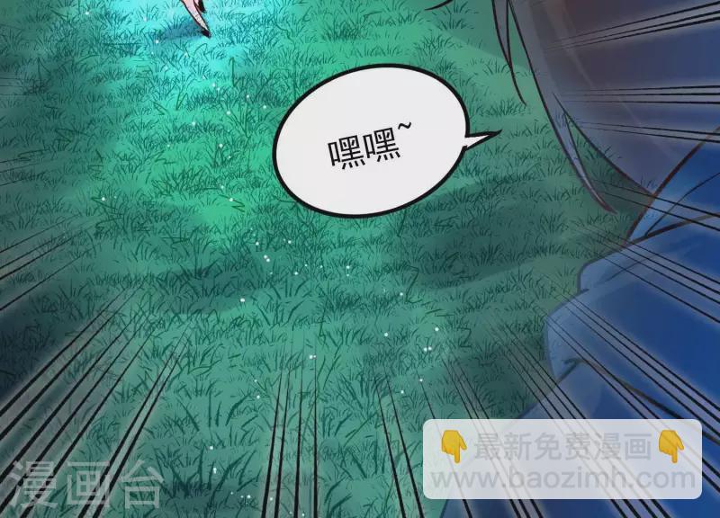 第4话 问天教徒(1/2)-第4话