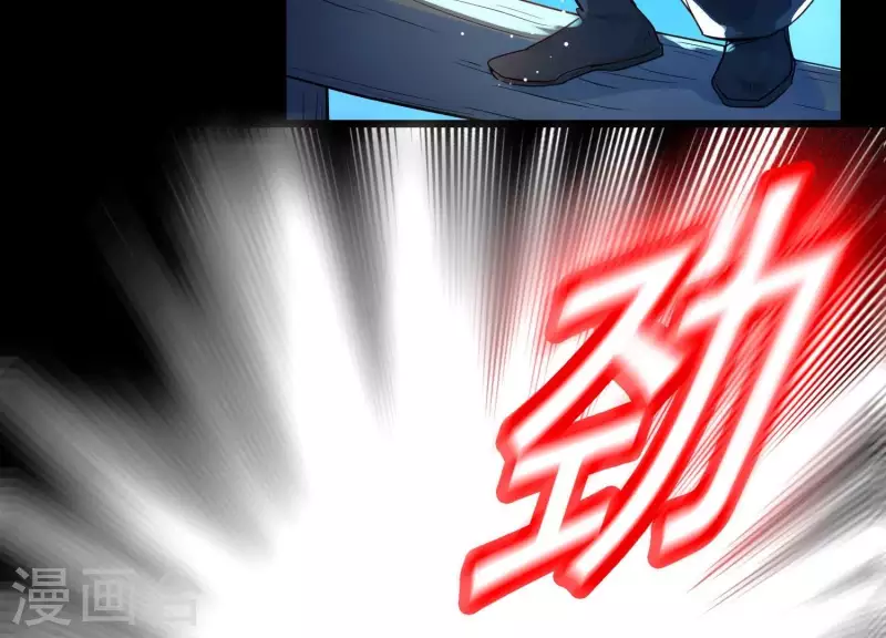 第4话 问天教徒(1/2)-第4话