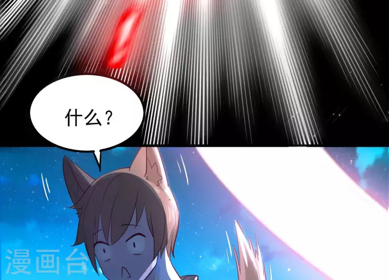 第4话 问天教徒(1/2)-第4话