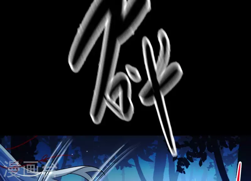 第4话 问天教徒(1/2)-第4话