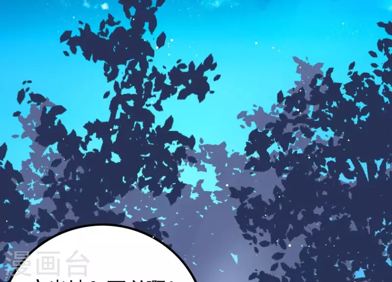 第4话 问天教徒(1/2)-第4话