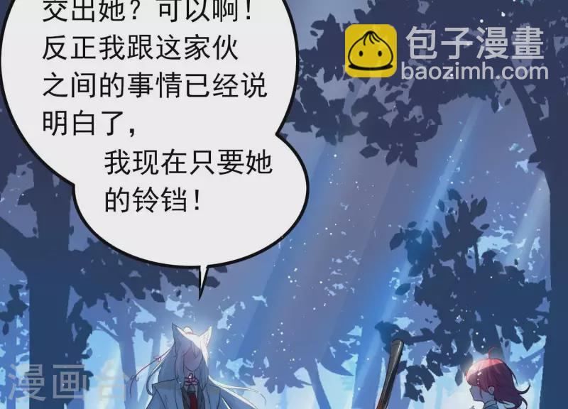 第4话 问天教徒(1/2)-第4话