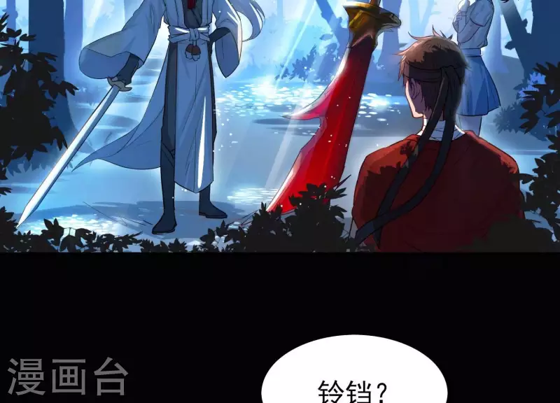 第4话 问天教徒(1/2)-第4话