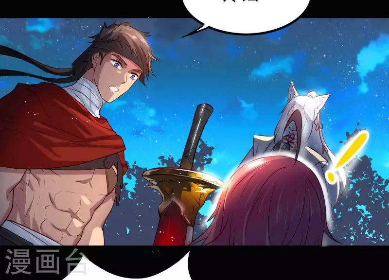 第4话 问天教徒(1/2)-第4话