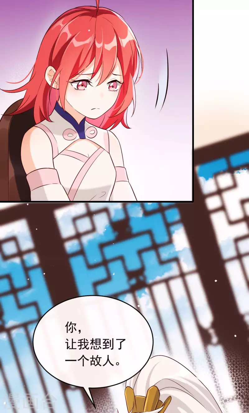 第26话 隔阂(1/2)-第30话