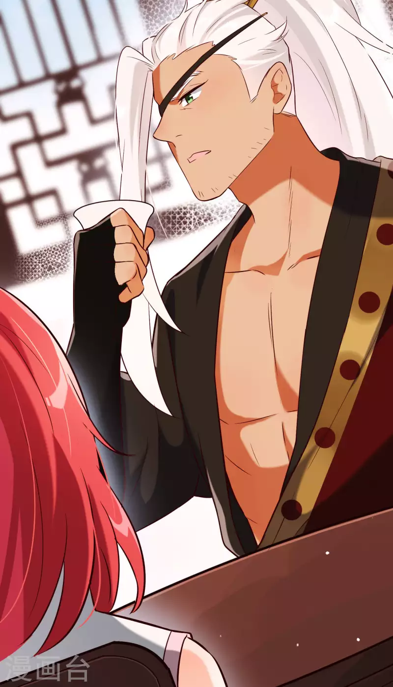 第26话 隔阂(1/2)-第30话