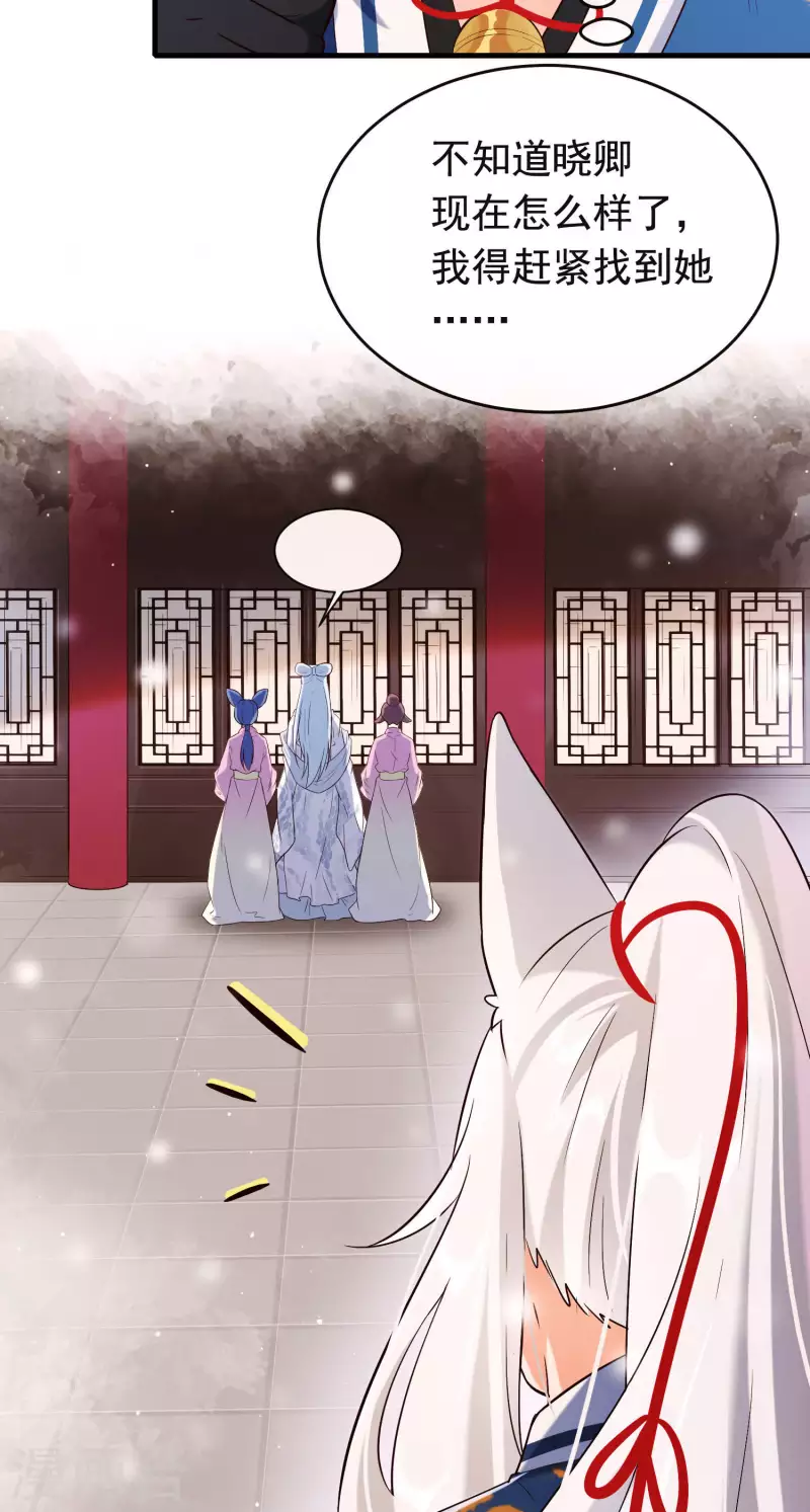 第26话 隔阂(1/2)-第30话