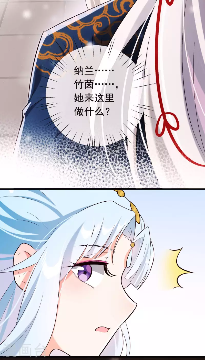 第26话 隔阂(1/2)-第30话