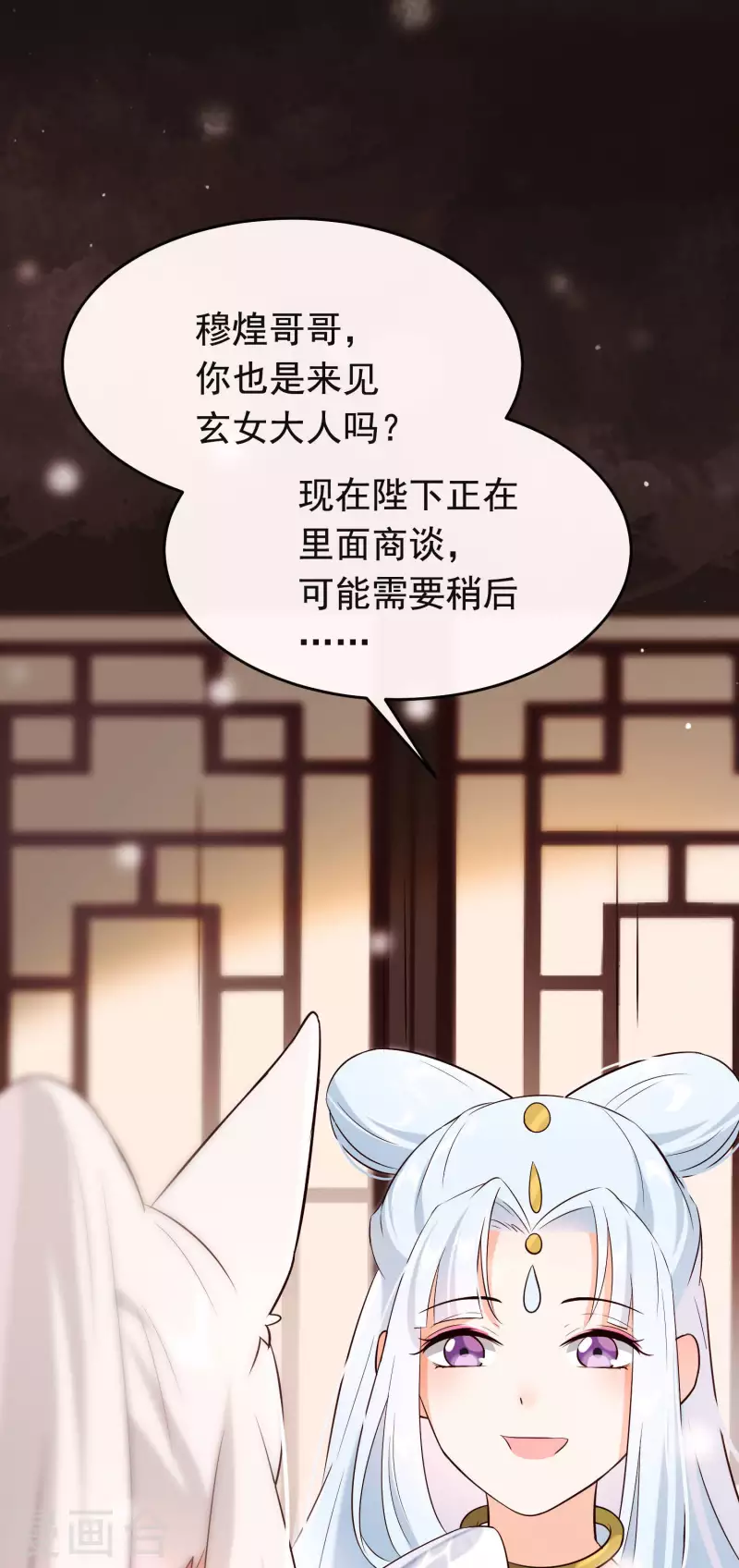 第26话 隔阂(1/2)-第30话