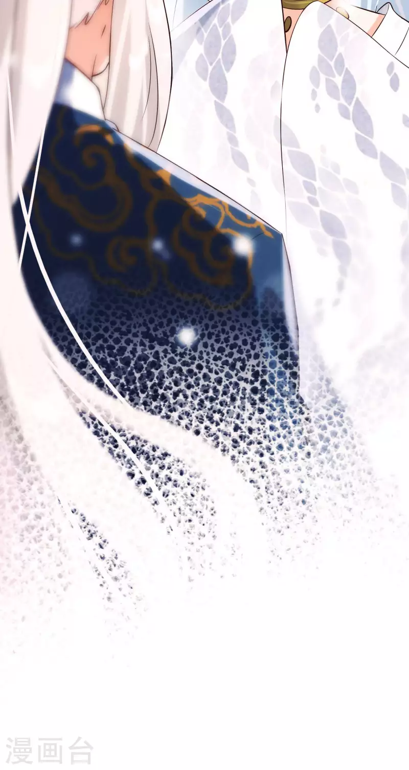 第26话 隔阂(1/2)-第30话